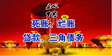 遂宁要债公司