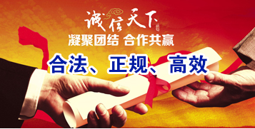 遂宁讨账公司